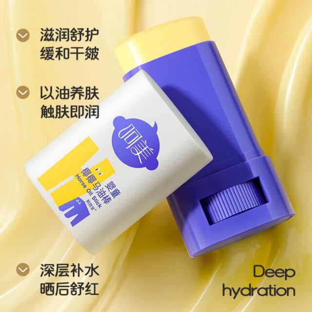 Baby Coconut Horse Oil Stick for Dry Skin, Hydrating, Moisturizing, Anti-Cracking, Special for Babies, Genuine Product for Autumn and Winter