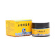 Yunnan Knee Ointment Official Flagship Store Lumbar Spine, Shoulder, Neck, Hand, Wrist, Meniscus, Synovial Pain Relief and Care