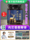 Cistanche Deserticola Deer Whip Ointment for Strong Kidney Men's Health Care for Men's Deficiency Medicine and Food Homologous Nourishing and Health Ointment Douyin Same Style