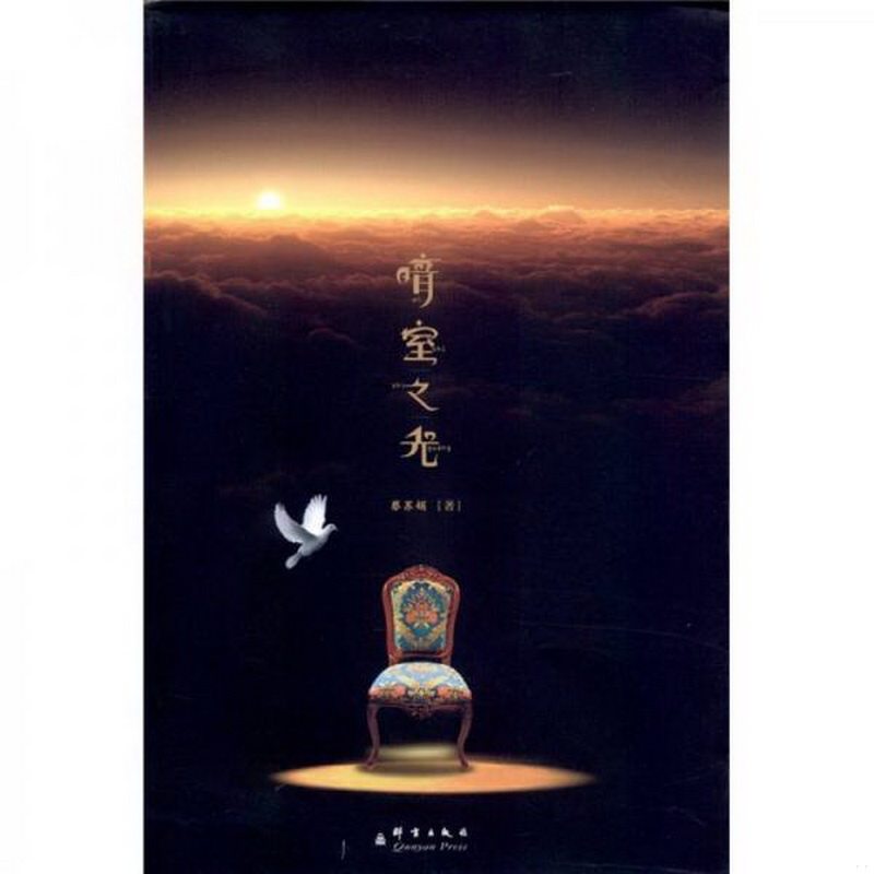 暗室之光:蔡苏娟正版,带你走进暗室之后的秘密世界!-综合-淘宝百科网