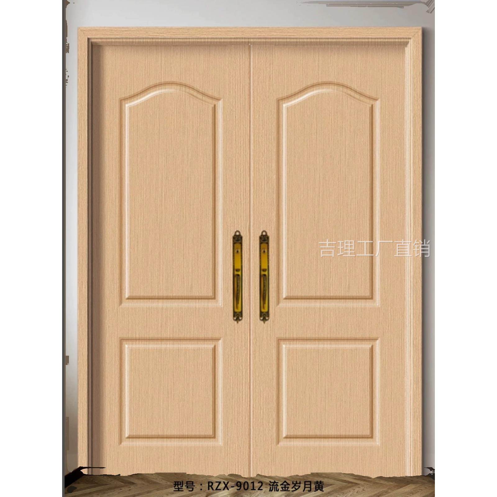 Double-Leaf Wooden Door, Reinforced Ecological Door, Paint-Free Wooden Door, Composite Solid Wood Door, Office Door, Interior Door 9028