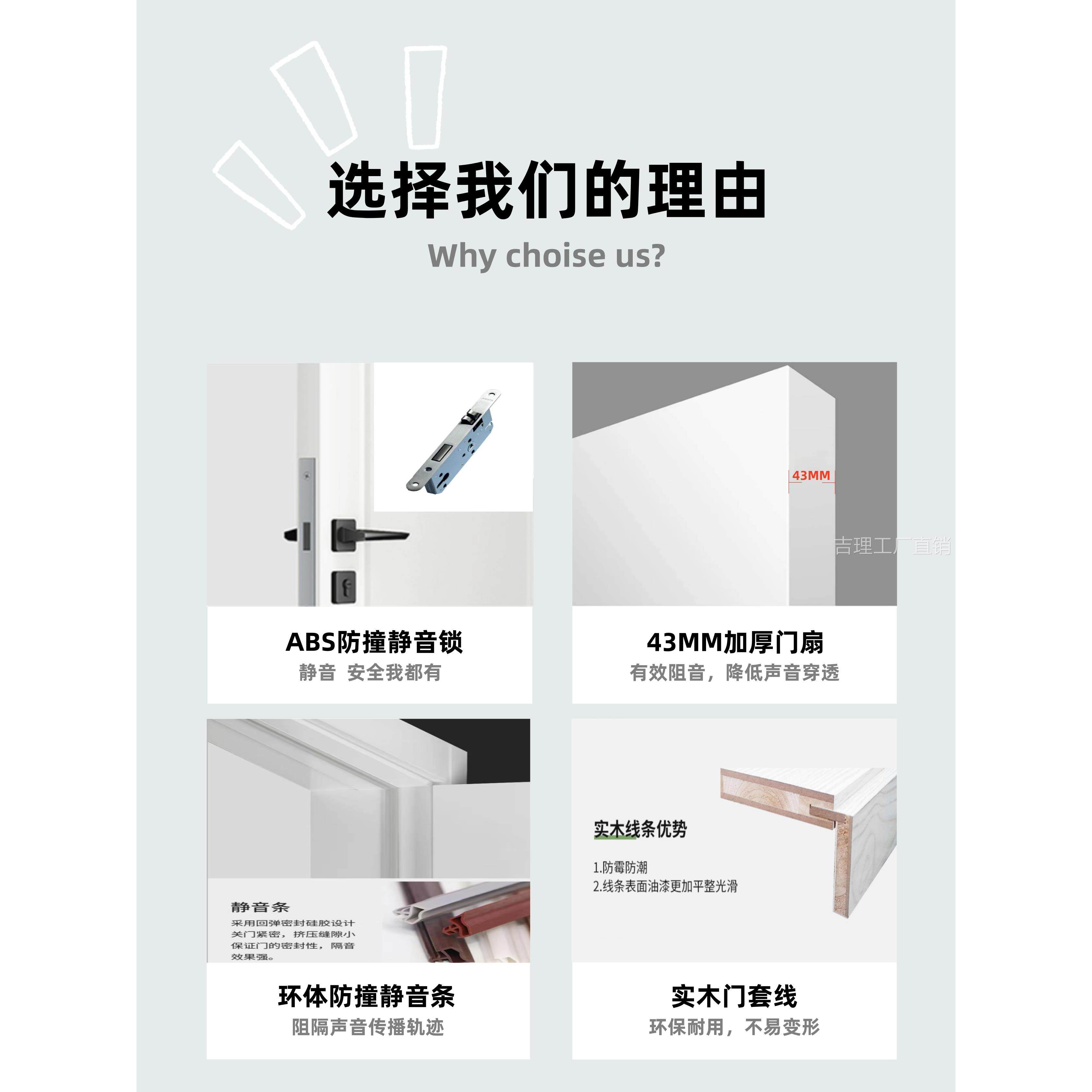 Paint-Free Solid Wood Composite Double-Opening Office Kindergarten Room Bedroom Indoor Retro Soundproof Silent Wooden Door