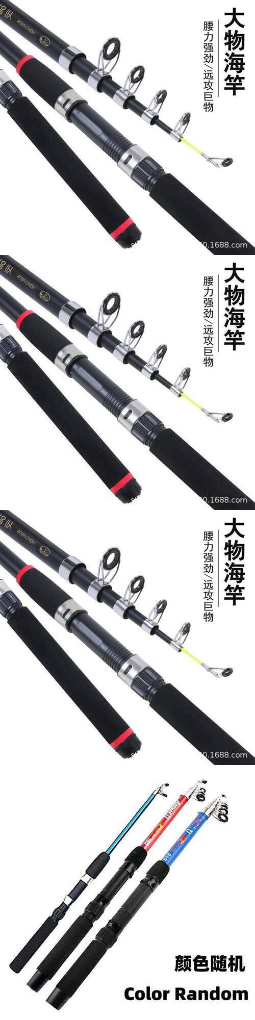 Ice удочкой 海竿套装钓鱼竿甩杆抛竿远投竿海钓竿超轻超硬组合全套