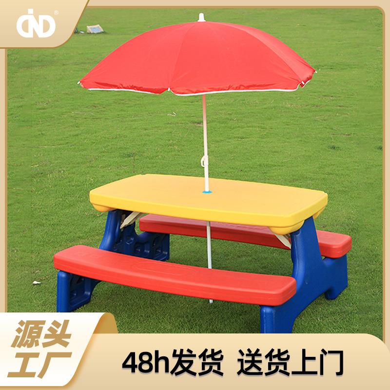 Foldable children's outdoor table and chair with umbrella portable four-person picnic game table furniture kindergarten learning desk