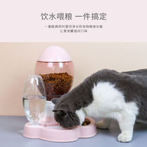 Cat large-capacity automatic feeder cat and dog food bowl pet two-in-one drinking fountain feeding all-in-one anti-knock over bowl