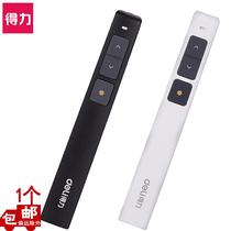 2802P page turning pen 100m wireless multimedia demonstration teaching laser projection pen conference ppt page turning pen