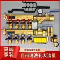 Dingsheng one-inch large-flow floor heating water distributor household floor heating water distributor all-copper 1-inch water heating water collector