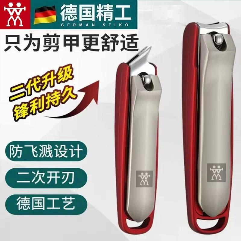 German Shuangli Red Dot Series Nail Clipper Set, Household Nail Clippers, Anti-Splash Nail Cutter Three-Piece Set German Shuangli Red Dot Series Nail Clipper Set, Household Nail Clippers, Anti-Splash Nail Cutter Three-Piece Set