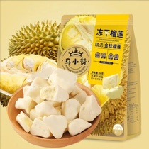 Taishuang same style dried durian 30g*4 bags
