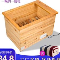 Solid wood electric fire barrel heater home office study double electric fire box fire pit oven drying box foot warmer bucket