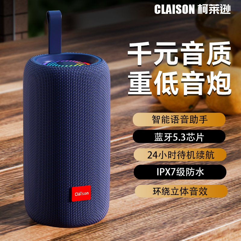 Bluetooth Speaker Wireless High Volume High Quality Outdoor Camping Portable Subwoofer Waterproof Atmosphere Car Audio