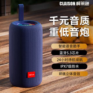 Bluetooth Speaker Wireless High Volume High Quality Outdoor Camping Portable Subwoofer Waterproof Atmosphere Car Audio