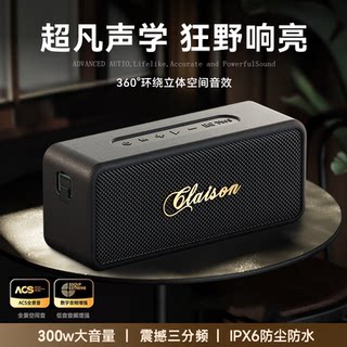 New Retro 300W Wireless Bluetooth Speaker Outdoor High-Volume Audio High-Quality Home Car Subwoofer