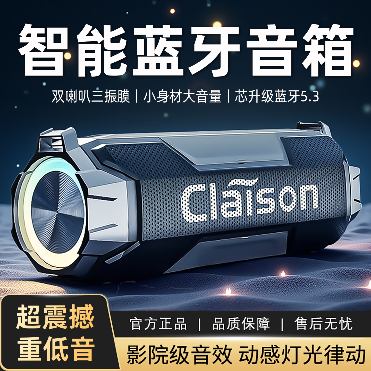 Smart Wireless Bluetooth Speaker, Outdoor Waterproof Portable Speaker, USB Flash Drive, Card Insertion, Dual Speakers, Triple Diaphragm, Heavy Bass Subwoofer