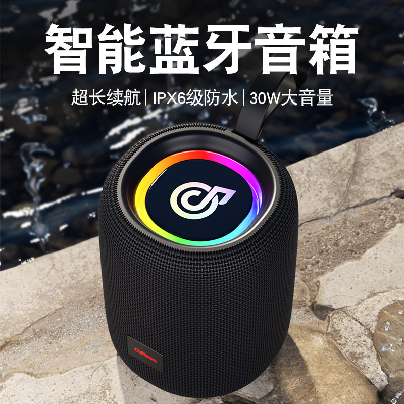 2025 New Smart Wireless Bluetooth Speaker Cycling Mini Heavy Waterproof Subwoofer Outdoor High Volume Small Speaker