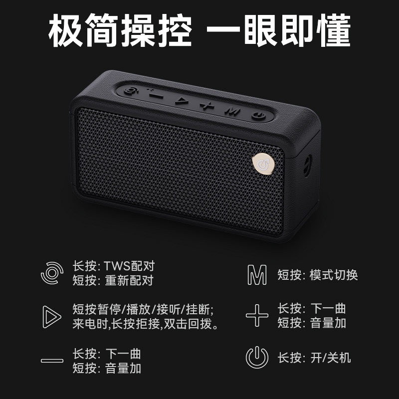 Berlin Bluetooth Speaker 80W High Volume Portable Outdoor Audio High Quality Subwoofer Wireless 2025 New Model