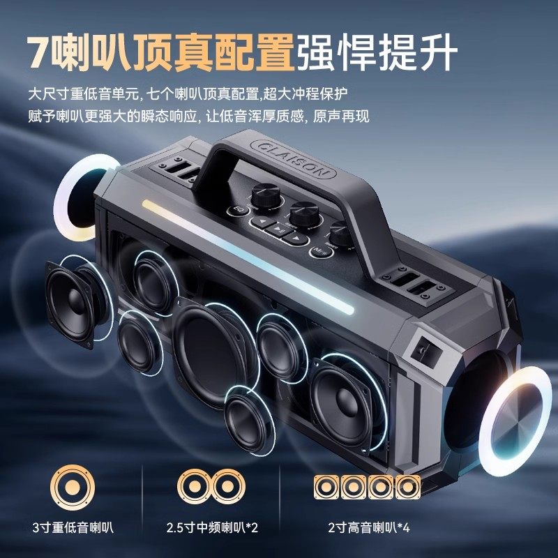 Bluetooth Speaker Outdoor High Volume 300W High Power Home High-Quality Karaoke Speaker German Super Subwoofer