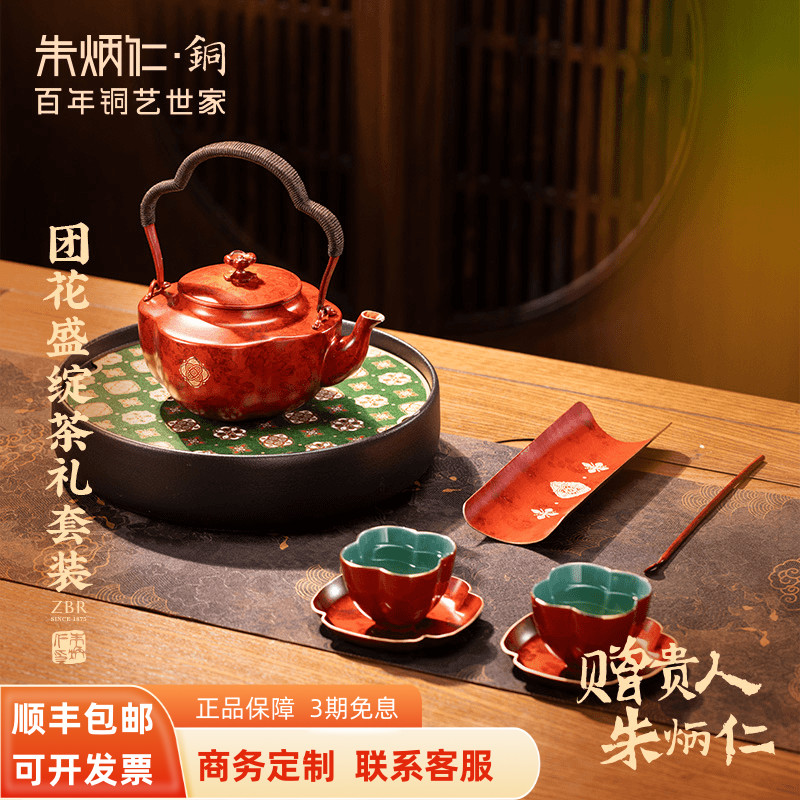 朱炳仁铜壶- Top 100件朱炳仁铜壶- 2026年7月更新- 淘宝Taobao｜天猫Tmall