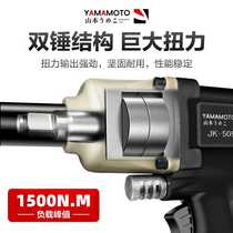 Japan imports 1 2 industrial-grade high-torque pneumatic triggers kilogram pneumatic wrenches small air cannon pneumatic tools