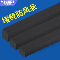 EVA sponge door seam garage door bottom windproof waterproof soundproof anti-collision cushioning caulking foam cotton sealing strip