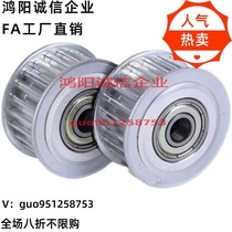 Synchronous wheel C-AHTFW25-S3M100 S2M150 200-6 5 8 10 12 14 20 30 32 36