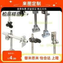 Photoelectric switch bracket electric eye bracket installation bracket photoelectric clip proximity photoelectric through-beam sensor bracket