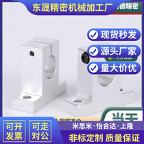 SAMLO uplift shaft support SHHSK SHHSA8 10 12 13 16 20 25 30 35 40 50