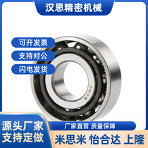 Radial ball bearing E-B7000 7001 7002 7003 7004 7005 7006 7008 metric specifications