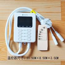 Tatami special socket thermostat electric heating Kang socket temperature control electric heating Kang switch electric Kang socket switch temperature control