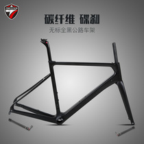Zhuate R6 Disc Brake Unmarked All Black Carbon Fiber Road Bicycle Frame Variable Speed ​​Road Racing Rack Factory