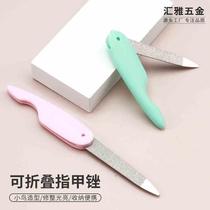 Nail file stainless steel file double-sided nail polishing strip manicure rubbing strip manicure tool