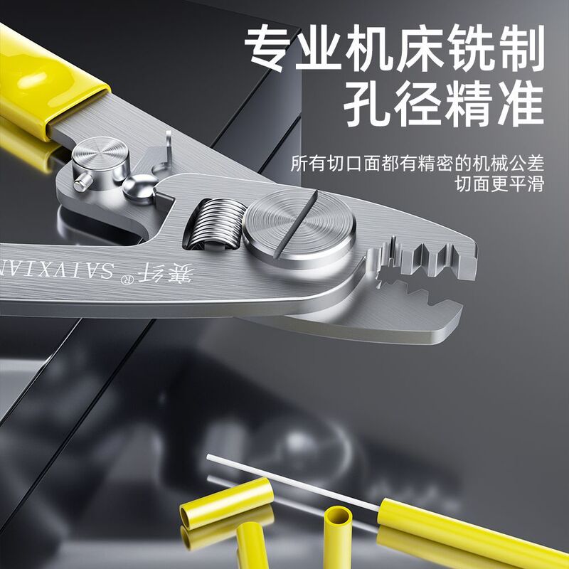 Two-In-One Fiber Optic Miller Pliers, Professional-Grade, Capable of Stripping Cables, Bare Fiber Jumpers, and Coating Layers, Multifunctional Three-Port Miller Pliers