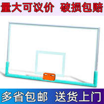 Training field national standard tempered glass training class outdoor outdoor standard school adult basketball board frame basketball board