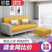 Sofa living room small apartment stacked sofa bed dual-use double rental easy room bedroom discount 489 small simple apartment small