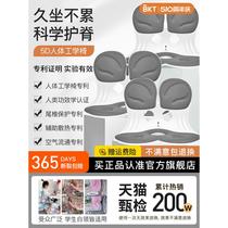 bkt chair seat cushion lumbar car seat cushion lumbar support integrated lumbar cushion lumbar support car office sedentary waist pillow