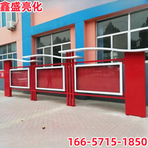 Socialist core values construction signboard heart propaganda column bright beautiful countryside billboard creative city Hunan