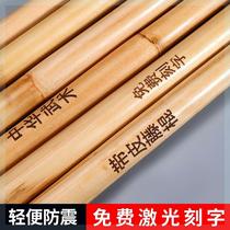 Leather rattan stick Indonesian rattan eyebrow-raising stick agate rattan stick martial arts stick performance wooden stick Tai Chi stick rattan