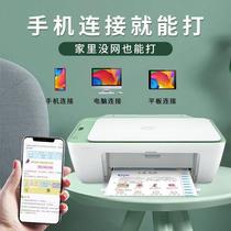 Direct selling Hui p color wireless photo WiFi small printer home online class student office copy scan one