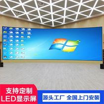 室内led全彩显示屏P2p3会议室展厅大礼堂音视频一体LED广告大屏幕