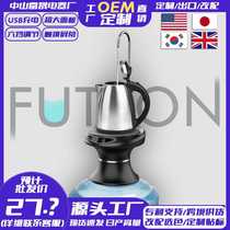 Rechargeable electric water pump hands-free fully automatic quantitative water household bottled water dispenser small water dispenser