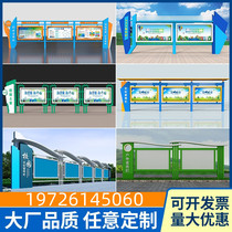 Publicity board painted publicity board wall-mounted window display bulletin board campus window iron billboard sign