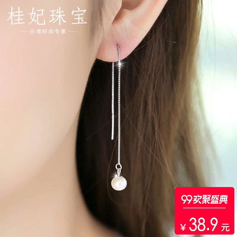 Boucles d oreilles pendantes Femme      en Argenterie - Ref 3097535 Image 1