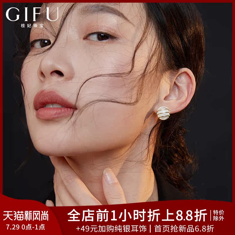 925 sterling silver ear needle simple female small egg surface temperament mother shell true silver earrings ear jewelry 2021 new trend