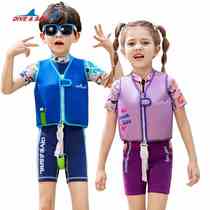 DIVESAIL childrens life jacket anti-drowning large buoyancy jacket student swimming surfing rafting life vest vest