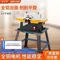 Locks planer woodworking multifunctional electric planer table woodworking planer household power tool small planer table planer