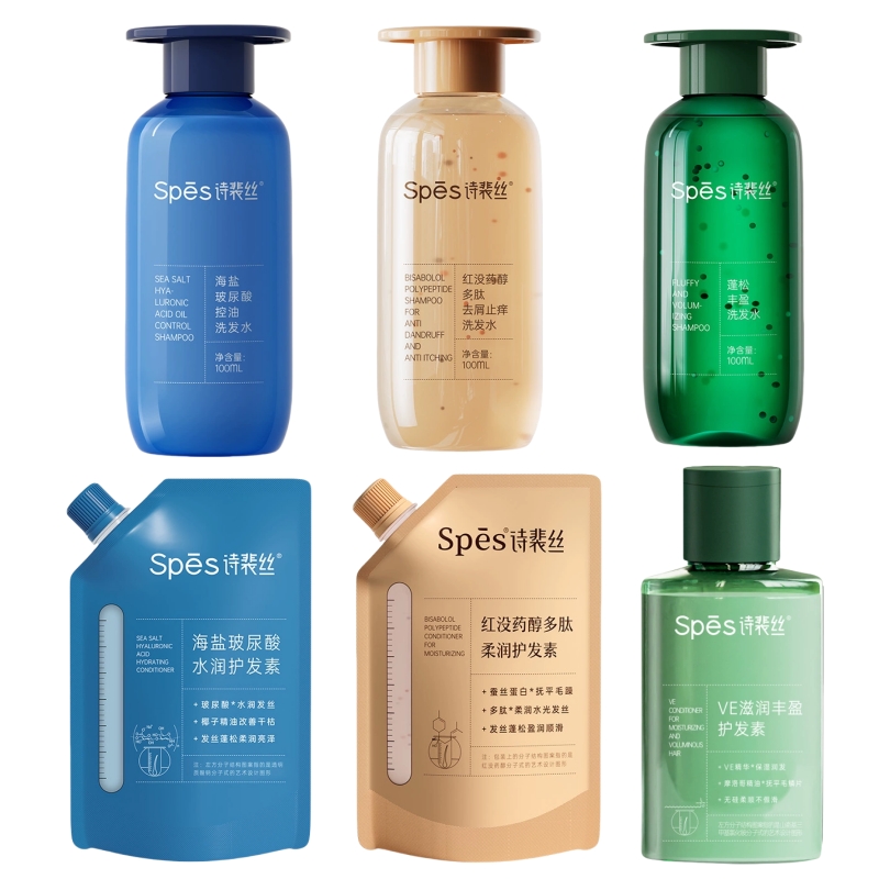 spes诗裴丝控油蓬松去