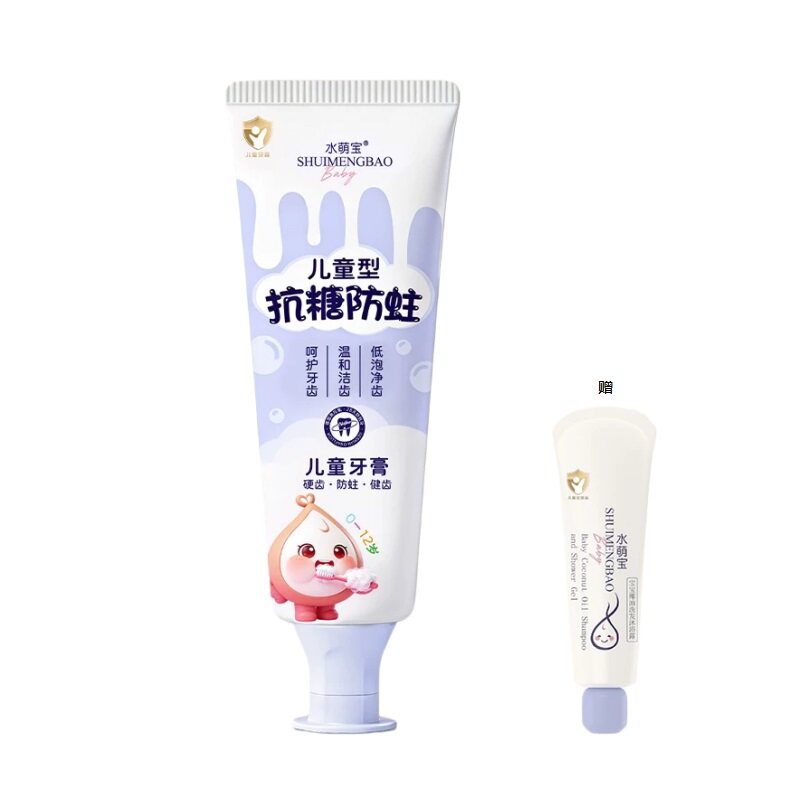 儿童牙膏3到6到12岁含氟换牙期德国进口奥拉氟抗糖防蛀防龋清洁