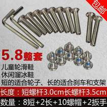 Durable Universal Childrens Parts Screws Figure Wheel Skates Roller Skates Luminous Accessories Inline Screws