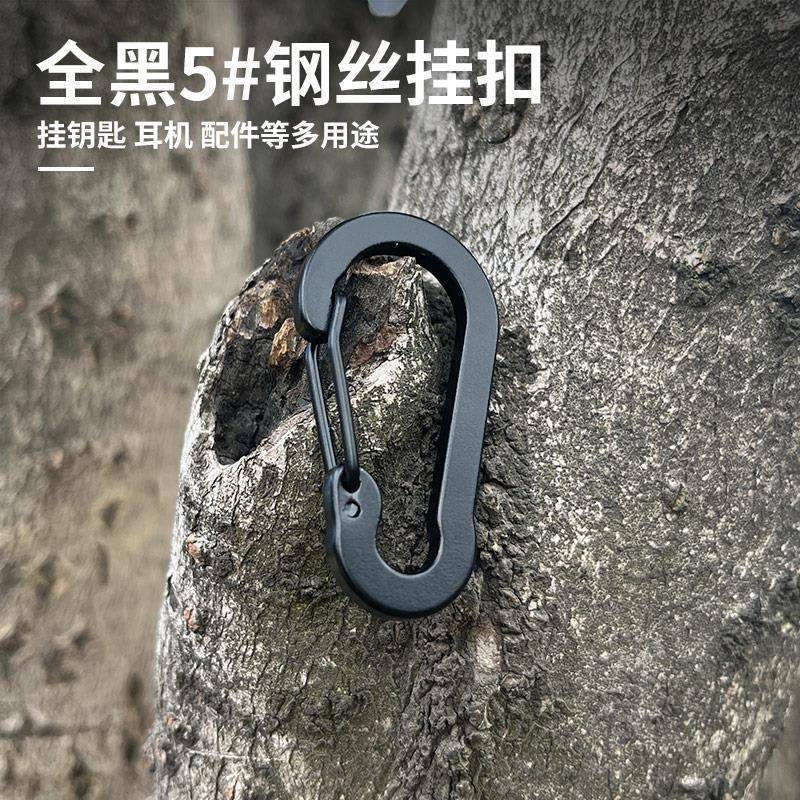 All-Black No. 5 Gourd-Shaped Aluminum Alloy Carabiner Mini Small Steel Wire Spring Hook Outdoor Tent Canopy Hook