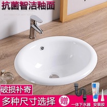 Semi-embedded Taichung basin oval wash basin round above table basin basin wash basin ceramic basin bathroom